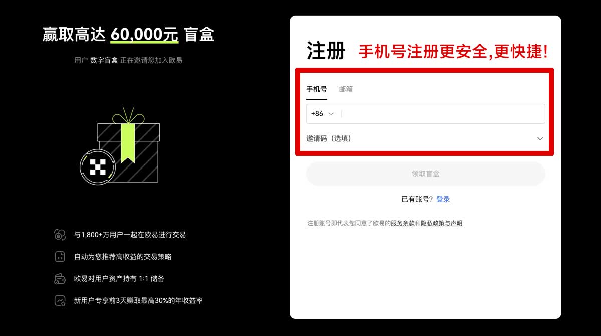 注册btc交易平台app_btc交易官方app_btc下载账户步骤