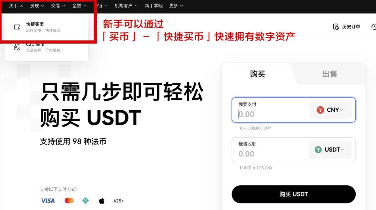 btc交易平台app_btc交易官方app_btc下载身份验证流程