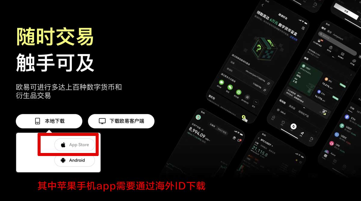 btc交易平台app_btc交易官方app_btc下载充值资金方法